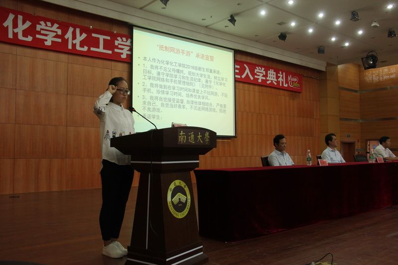 2016级新生入学典礼 (21)-1.jpg