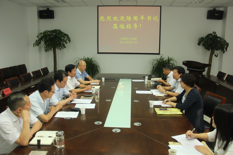 纪委书记陆国平到乐鱼官网手机网页版专题调研 (1)-1.jpg