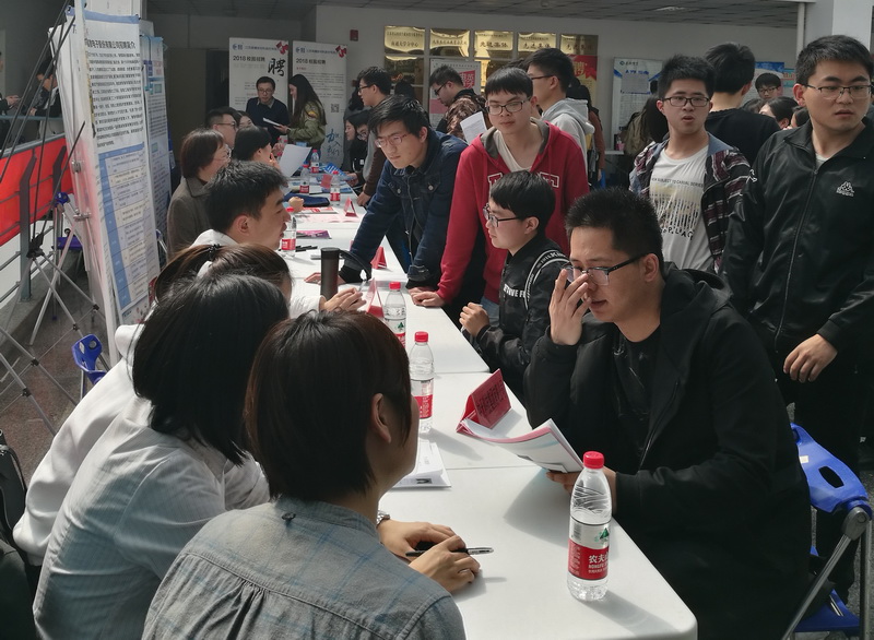 2018年春季专场招聘会-1.jpg
