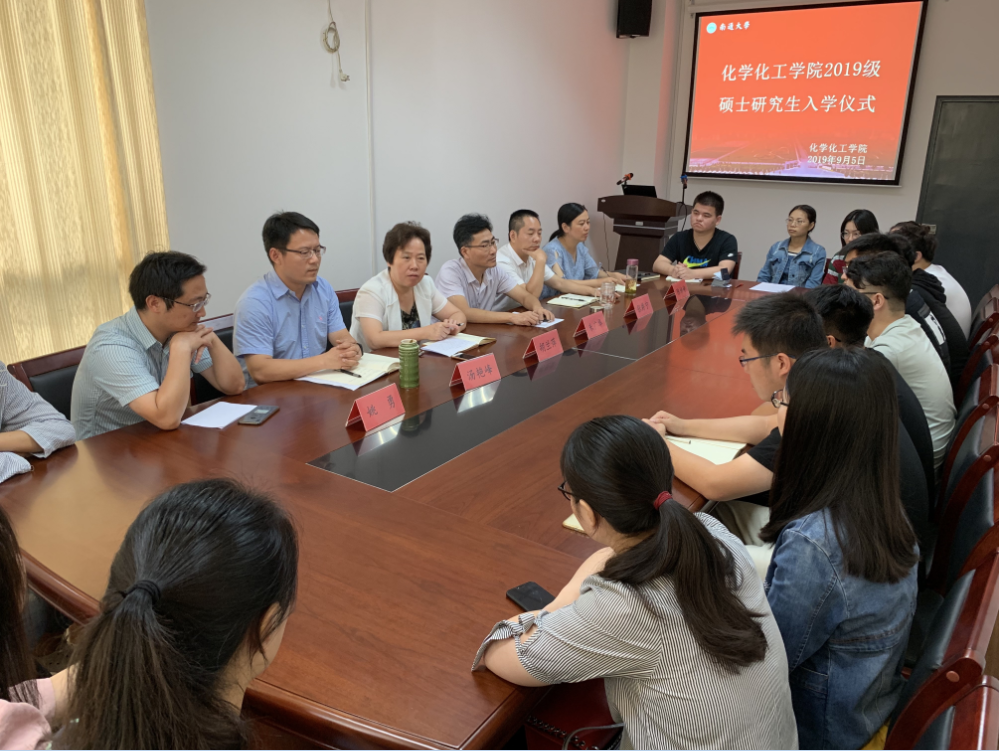 TIM截图20190906094818.png