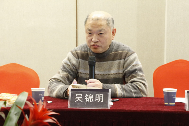 吴锦明副院长讲话-1.jpg