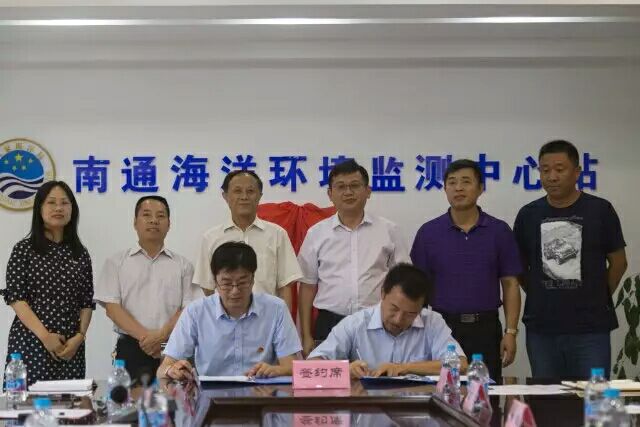 我校与国家海洋局南通海洋环境监测中心站共建大学生社会实践基地.jpg