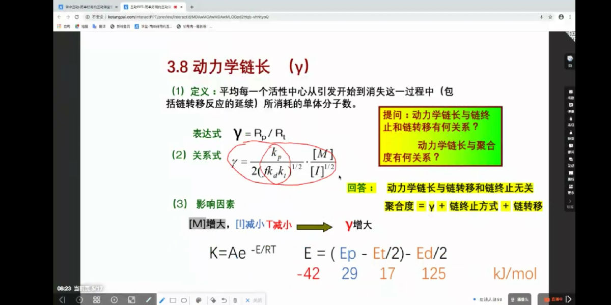 第三章-陆.jpg