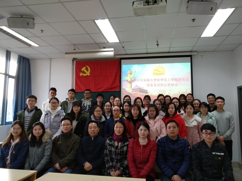 我院预备党员转正答辩会顺利召开-1.jpg