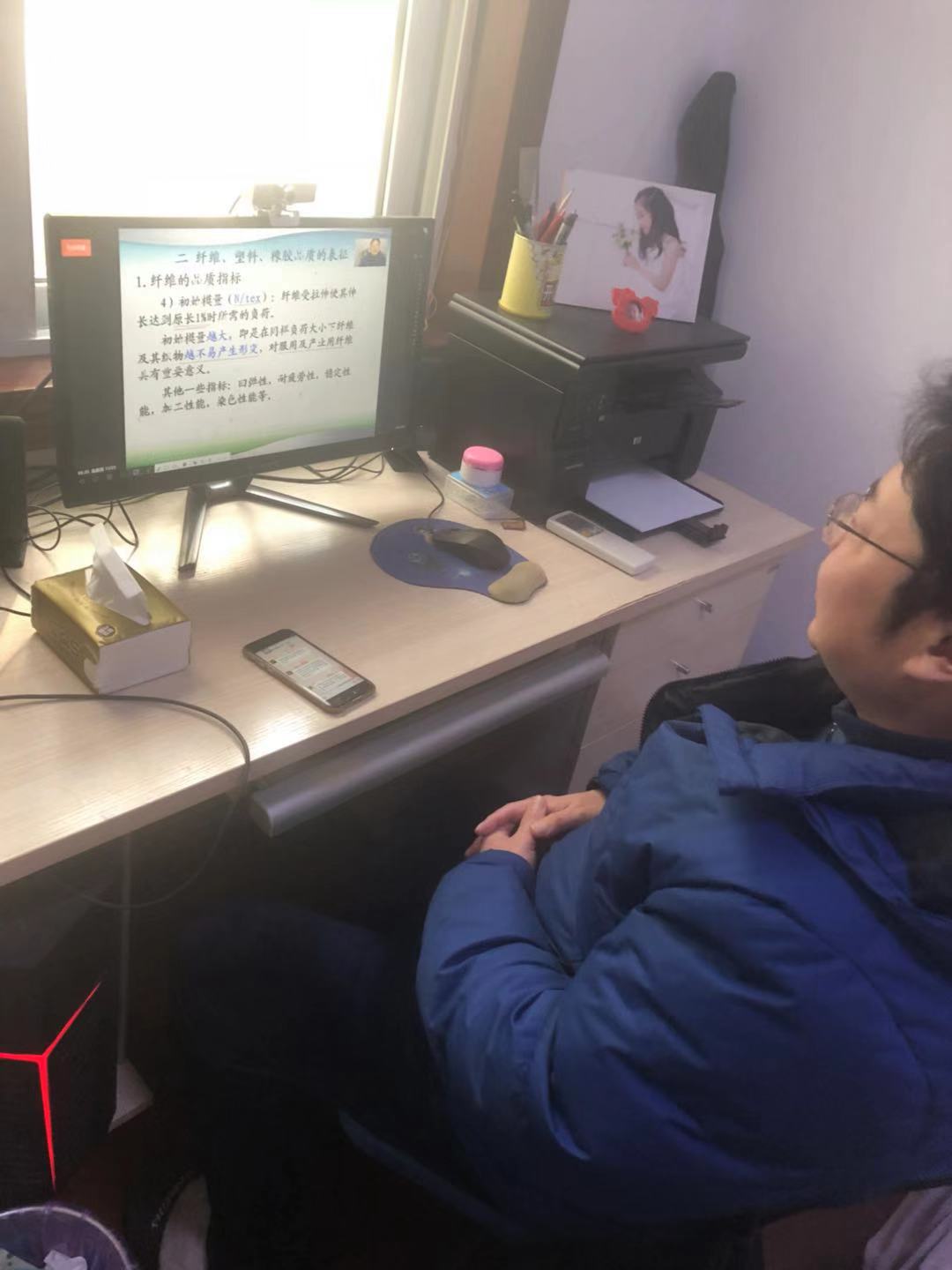 张军.jpg