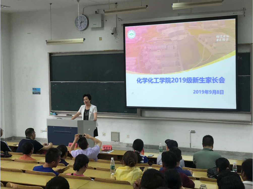 TIM截图20190909144717.png
