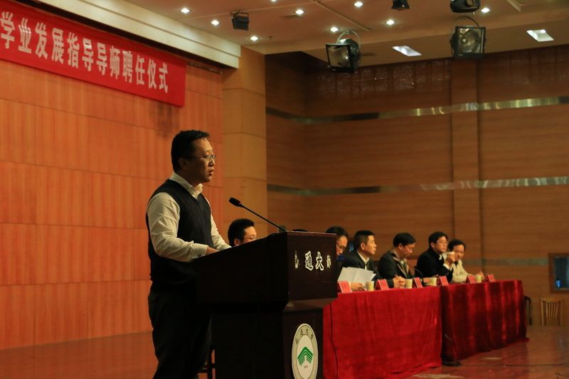 学风建设活动表彰暨学业导师聘任大会 (6)-1.jpg