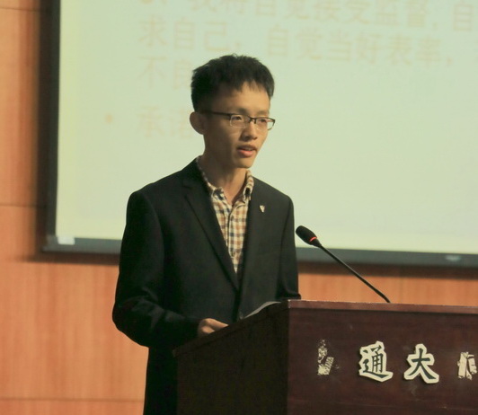 学风建设活动表彰暨学业导师聘任大会 (7).jpg