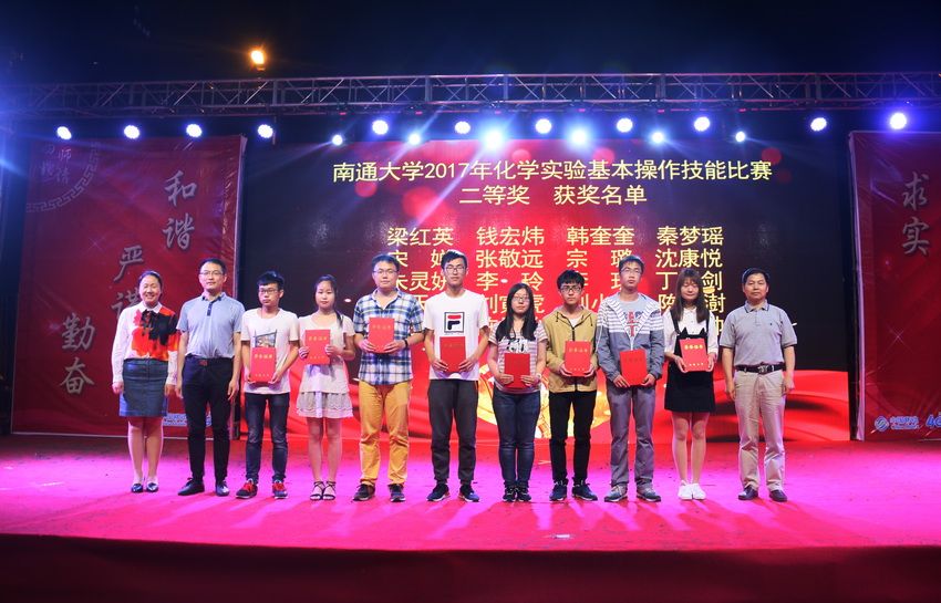 第三届化学文化节闭幕式暨欢送毕业生晚会 (11)-1.jpg