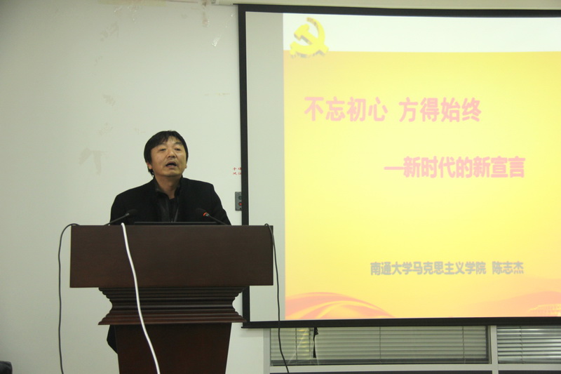 “十九大”宣讲报告会 (1)-1.jpg
