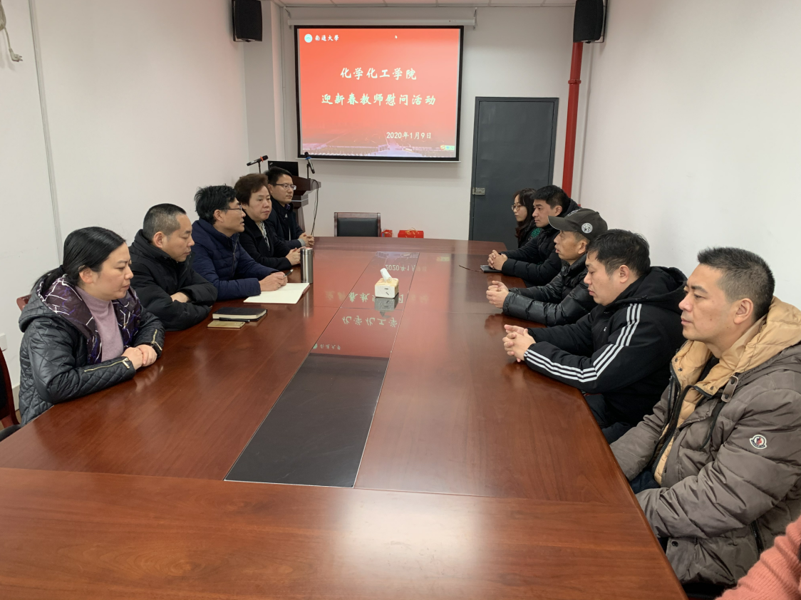TIM截图20200109114654.png